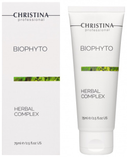 Облегченный растительный пилинг Bio Phyto Herbal Complex Christina (Израиль) CHR579