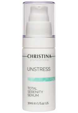 Успокаивающая сыворотка Unstress: Total Serenity Serum Christina (Израиль) CHR758