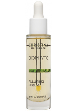 Сыворотка Очарование Bio Phyto Alluring Serum Christina (Израиль) CHR563