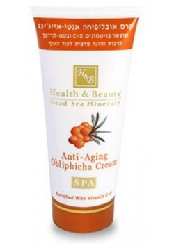 Крем для тела  с облепихой против старения (HB212 250 мл) Health & Beauty (Израиль) HB219