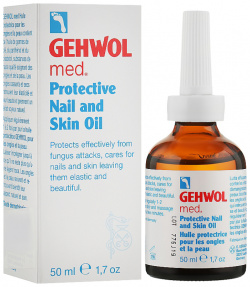 Масло для ногтей и кожи Protective Nail and Skin Oil (50 мл) Gehwol (Германия) 1*40203