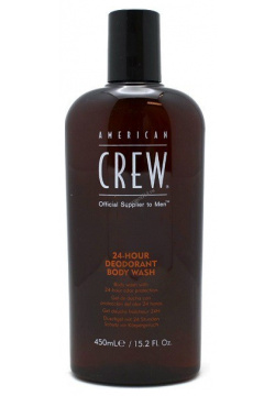 Гель для душа дезодорирующий 24 Hour Deodorant Body Wash American Crew (США) 7222145000