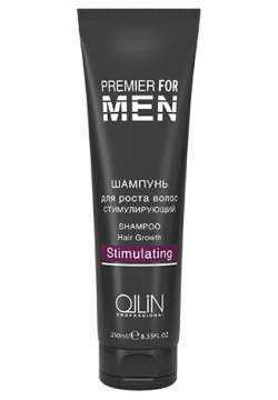 Стимулирующий шампунь для роста волос Shampoo Hair Growth Stimulating Ollin Premier For Men Professional (Россия) 725492