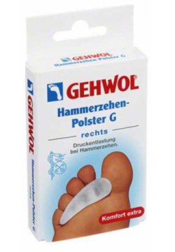 Гель подушка под пальцы G левая гриппер Gehwol (Германия) 1*26916/Г
