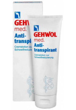 Крем лосьон Антиперспирант Anti Transpirant Gehwol (Германия) 1*41107 К