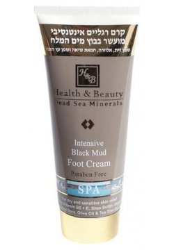 Интенсивный крем для ног на основе грязи Мертвого моря Health & Beauty (Израиль) HB2022