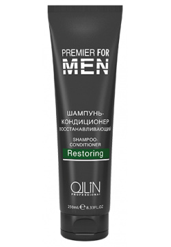 Восстанавливающий шампунь кондиционер Shampoo Conditioner Restoring Premier For Men Ollin Professional (Россия) 725508