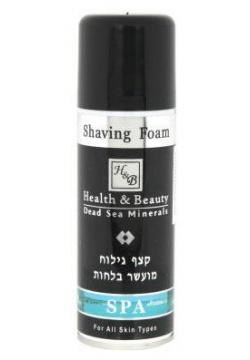 Пена для бритья Health & Beauty (Израиль) HB124