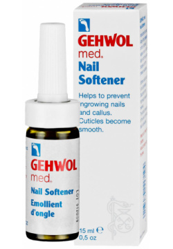 Смягчающая жидкость для ногтей Nail Softener Gehwol (Германия) 1*40401