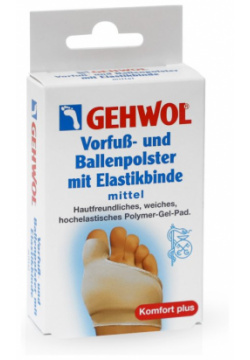 Защитная подушка под плюсну и накладка на большой палец из гель полимера эластичной ткани Gehwol (Германия) 1*26817