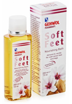 Ванна для ног Миндаль и Ваниль Soft Feet (1*12620  200 мл) Gehwol (Германия) 1*12612