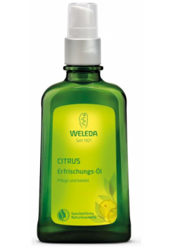 Цитрусовое освежающее масло для тела Weleda (Германия) 9704