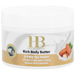 Масло для тела насыщенное  Миндальное и Календула Health & Beauty (Израиль) HB242