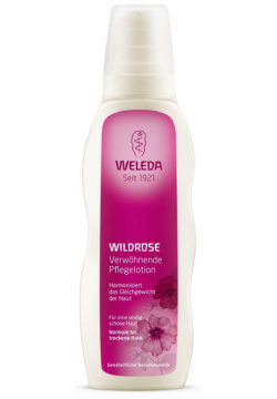 Розовое гармонизирующее молочко для тела Weleda (Германия) ЭХ99989418104