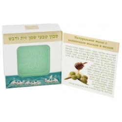 Натуральное мыло с оливковым маслом и медом Health & Beauty (Израиль) HB229 Н