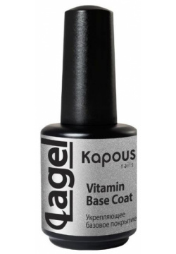 Укрепляющее базовое покрытие Lagel Vitamin Base Coat Kapous (Россия) 1111