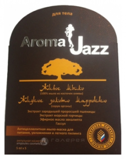 Живое мыло для тела Жидкое золото Марокко Aroma Jazz (Россия) 2614
