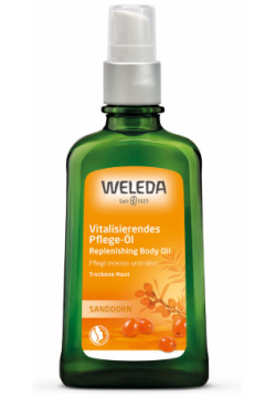 Питательное облепиховое масло Weleda (Германия) 9995