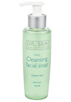 Мыло для глубокого очищения лица  с экстрактом зеленого чая Dr Sea (Израиль) DS216