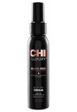 Сухой крем с маслом семян черного тмина для укладки волос Luxury Chi (США) CHILDC6