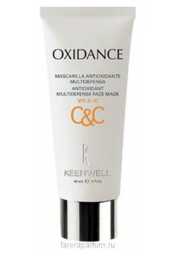 Антиоксидантная мультизащитная маска с витамином Oxidance Keenwell (Испания) 5315001