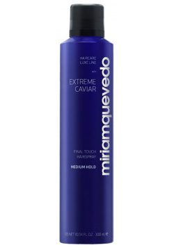 Лак для волос средней фиксации с экстрактом черной икры Extreme Caviar Final Touch Hairspray – Medium Hold Miriam Quevedo (Испания) 447