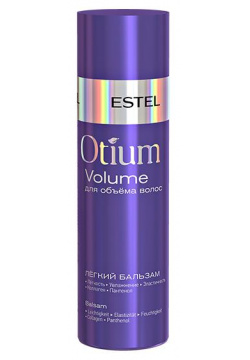Легкий бальзам для объема волос Otium Volume Estel (Россия) OTM 22