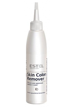 Лосьон для удаления краски с кожи Skin Color Remover Estel (Россия) C/SL