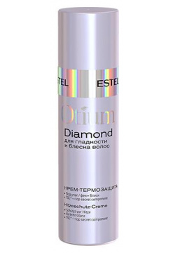 Крем термозащита для волос Otium Diamond Estel (Россия) OTM 26