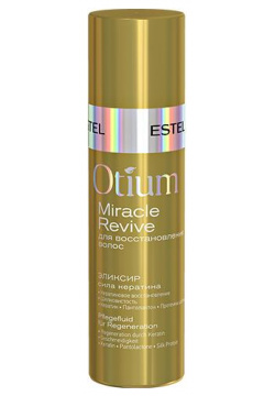 Эликсир для волос Сила кератина Otium Miracle Revive Estel (Россия) OTM 31