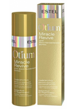 Сыворотка Реконструкция кончиков волос Otium Miracle Revive Estel (Россия) OTM 33