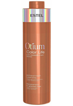 Деликатный шампунь для окрашенных волос Otium Color Life (OTM 6/1000  1000 мл) Estel (Россия) OTM