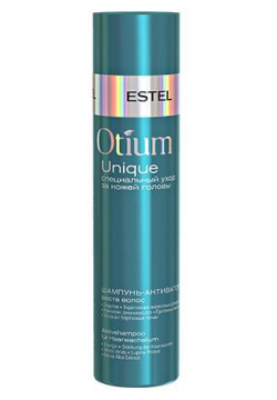 Шампунь активатор роста волос Otium Unique Estel (Россия) OTM 14
