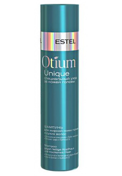 Шампунь для жирной кожи головы и сухих волос Otium Unique Estel (Россия) OTM 16