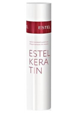Кератиновый шампунь для волос (EK/S2  250 мл) Estel (Россия) EK/S2