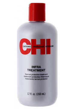 Кондиционер Инфра Infra Treatment Conditioner (946 мл) Chi (США) CHI0134