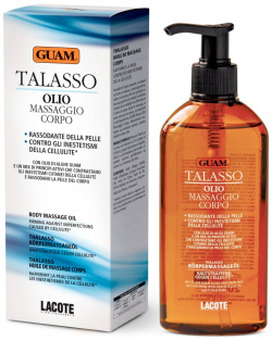Масло для тела массажное подтягивающее антицеллюлитное TALASSO Guam (Италия) 0156