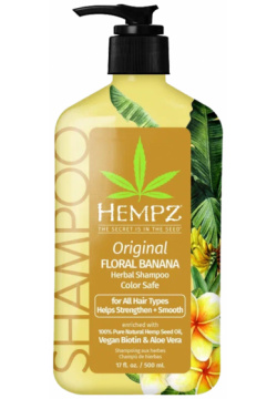 Шампунь Оригинальный Original Herbal Shampoo For Damaged Color Treated Hair (500 мл) Hempz (США) 120 2560 03