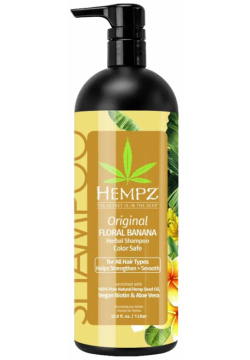 Шампунь Оригинальный Original Herbal Shampoo For Damaged Color Treated Hair (1000 мл) Hempz (США) 120 2560 04