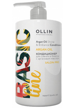 Кондиционер для сияния и блеска с аргановым маслом Argan Oil Shine & Brilliance Ollin Basic Line Professional (Россия) 390275
