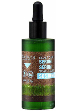 Сыворотка для чувствительной кожи головы Serum Scalp Care Salerm (Испания) 3044
