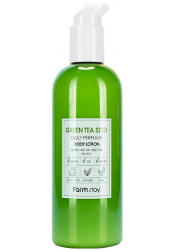 Парфюмированный лосьон для тела с экстрактом зеленого чая Green Tea Seed Daily Perfume Body Lotion FarmStay (Корея) 721740