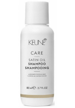 Шампунь Шелковый уход Care Line Satin Oil Shampoo (21309  80 мл) Keune (Голландия) 21311