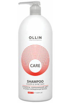 Шампунь для сохранения цвета и блеска окрашенных волос Color&Shine Save Shampoo Ollin Care (395034  1000 мл) Professional (Россия) 395058