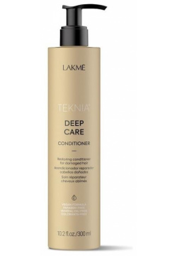 Восстанавливающий кондиционер для поврежденных волос Deep Care Conditioner (44722  300 мл) Lakme (Испания) 44721