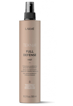 Кондиционирующий спрей для комплексной защиты волос Full Defense Mist (44953  300 мл) Lakme (Испания) 44953