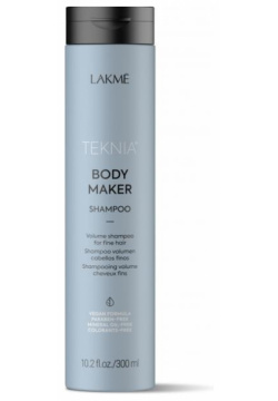 Шампунь для придания объема волосам Body Maker Shampoo (44611  1000 мл) Lakme (Испания) 44611