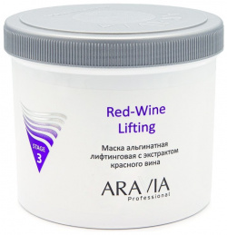 Лифтинговая альгинатная маска с экстрактом красного вина Red Wine Lifting (6013  550 мл) Aravia (Россия) 6013
