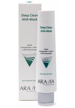 Очищающая маска с глиной и AHA кислотами для лица Deep Clean Mask (9001  100 мл) Aravia (Россия) 9001