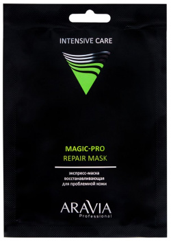 Экспресс маска Восстанавливающая для проблемной кожи Magic – Pro Repair Mask Aravia (Россия) 6317